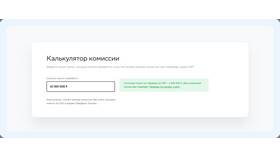 Причины отсутствия Промсвязьбанка в системе СБП в Фамилия