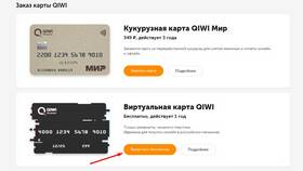 Процесс оплаты на AliExpress в Фамилия
