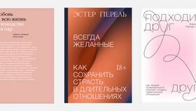 Психологические причины измен в отношениях в Фамилия