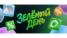 Стоимость услуги ДомКлик от Сбербанка в Фамилия