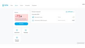 Тарифы Йота 2024 для телефона с интернетом в Фамилия