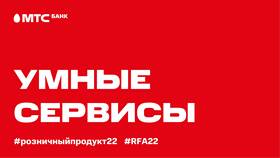 Услуга 