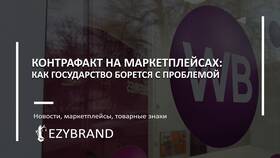 Взаимные интересы покупателей и продавцов в Фамилия