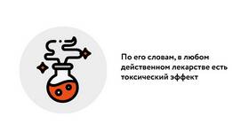 Зачем нужно выполнять инструкции? в Фамилия