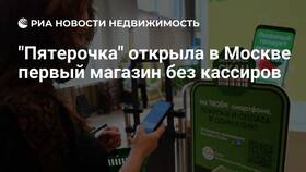 Зарплата кассиров в Пятерочке в Фамилия