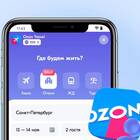 Когда приходят деньги за приглашенных друзей в Ozon