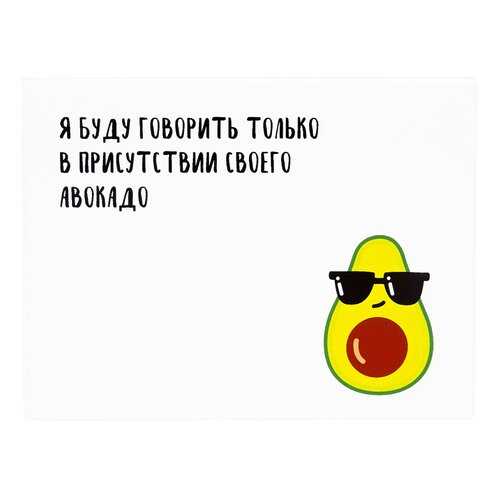Обложка для зачетной книжки Kawaii Factory KW067 Авокадо-адвокат белая в Фамилия
