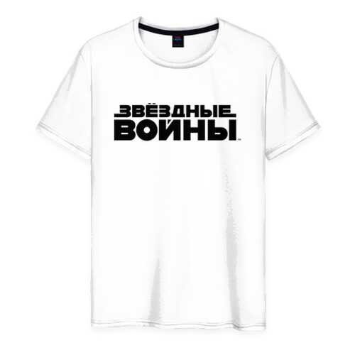 Футболка мужская ВсеМайки 1689597 белая XL в Фамилия